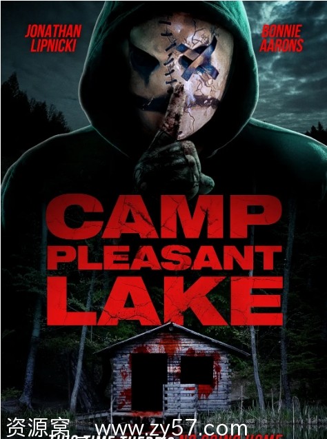 宜人湖大屠杀电影海报