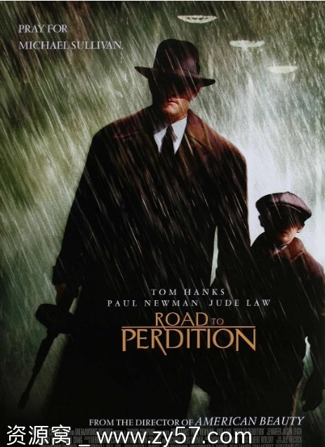 毁灭之路电影海报