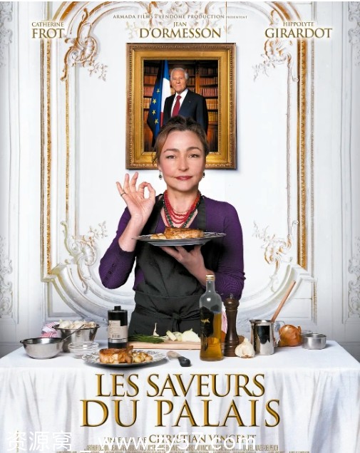 爱丽舍宫的女大厨海报