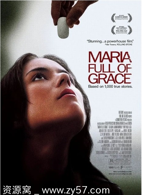 电影《万福玛丽亚》海报