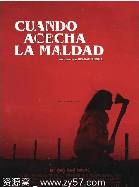 阿根廷惊悚片《当邪恶潜伏时》（2023）豆瓣评分6.2资源分享 - 零零盘