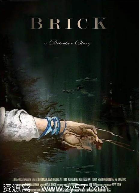 电影《追凶》海报