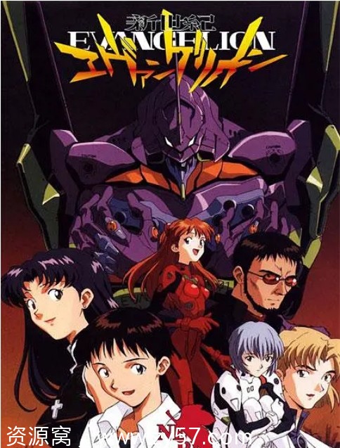 日剧经典新世纪福音战士EVA全集1995年动画剧情科幻豆瓣评分9.3 - 零零盘