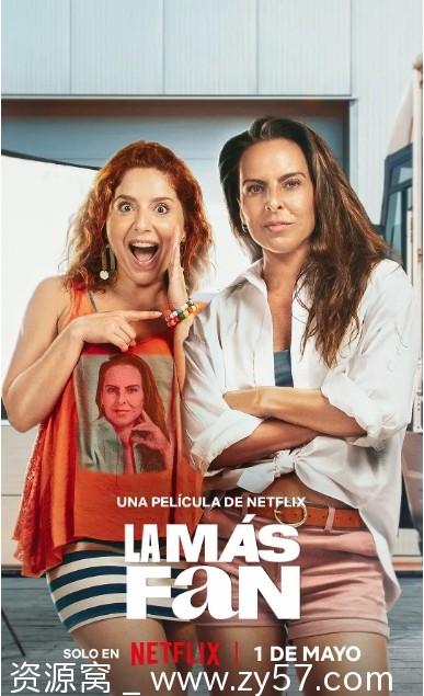 头号铁粉电影海报