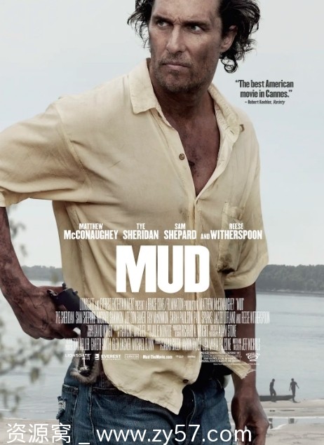 电影《污泥》海报