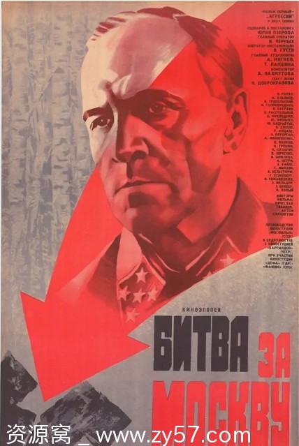 俄罗斯经典战争片《莫斯科保卫战》（1985）剧情解析豆瓣8.4分 - 零零盘