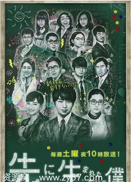 不过是先出生的我剧照