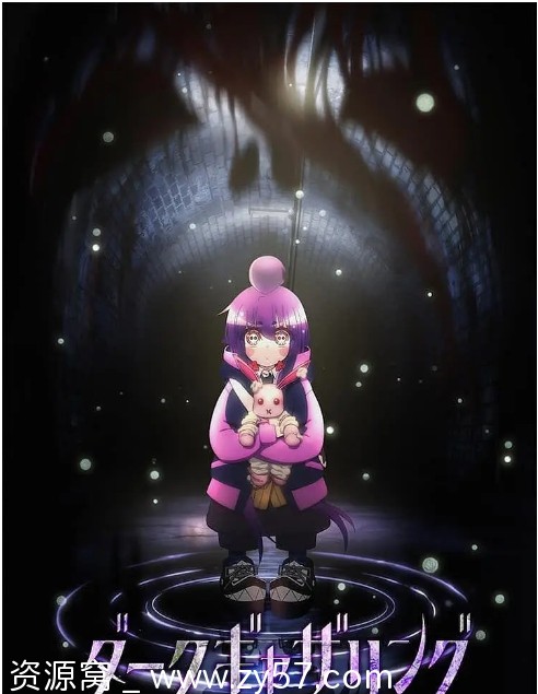 日剧推荐黑暗集会2023豆瓣7.5分 高分悬疑动漫分享 - 零零盘