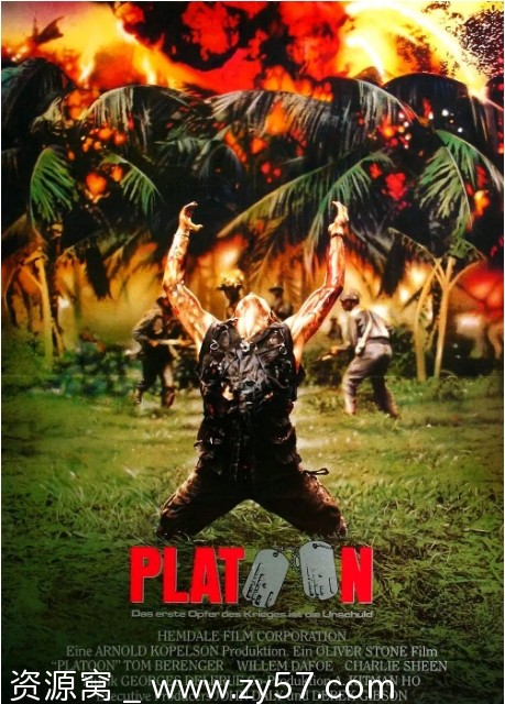 野战排电影海报