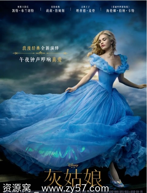 美国电影《灰姑娘》（2015）爱情奇幻冒险豆瓣7.0高清在线观看 - 零零盘