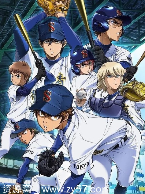 钻石王牌第三季海报