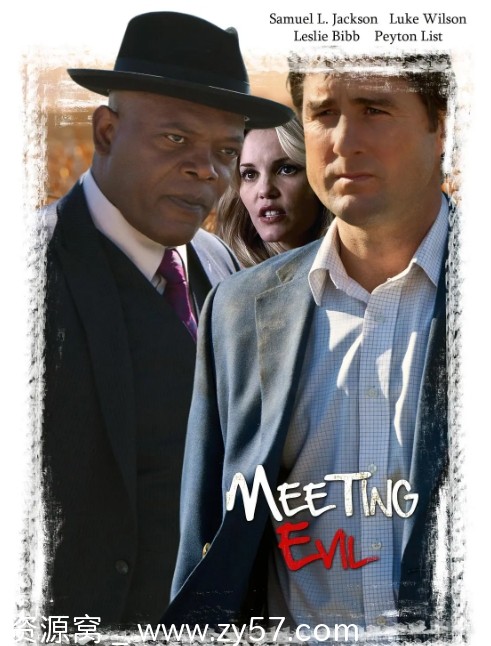 遇见恶魔电影海报