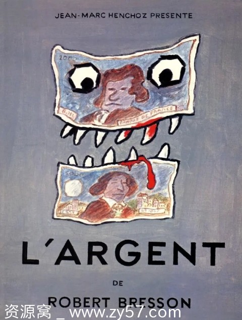 电影《钱》海报