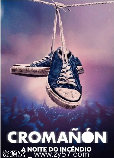 克罗马尼翁：大火之夜海报