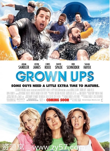 长大成人电影海报