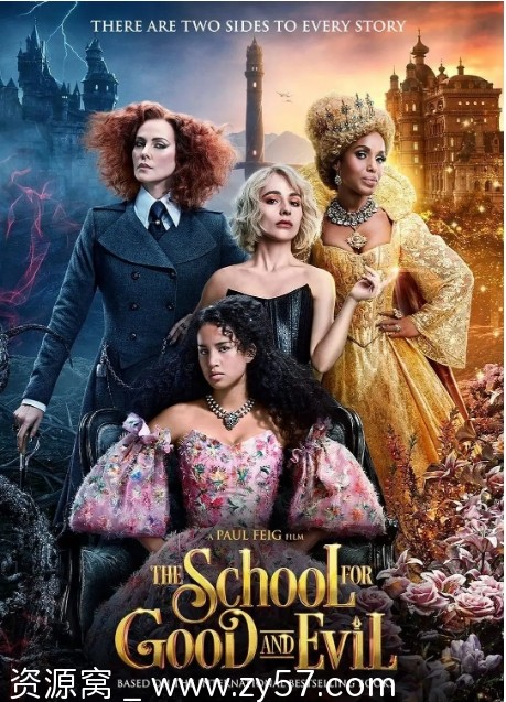 善恶魔法学院海报