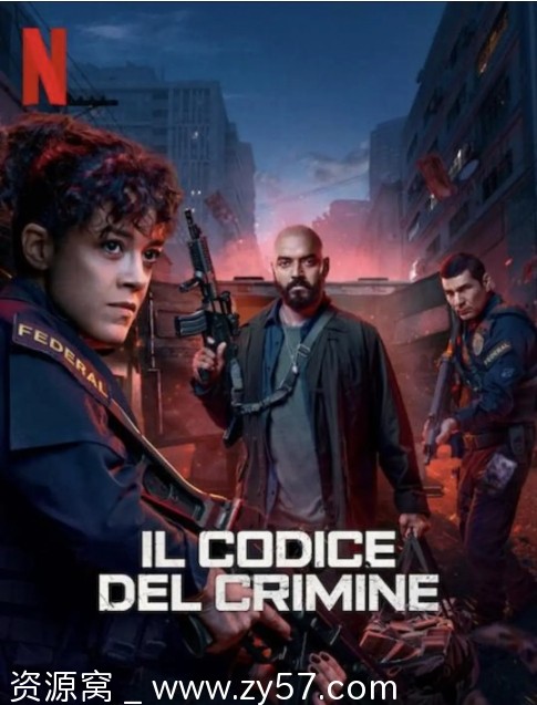 罪孽深种 第一季海报