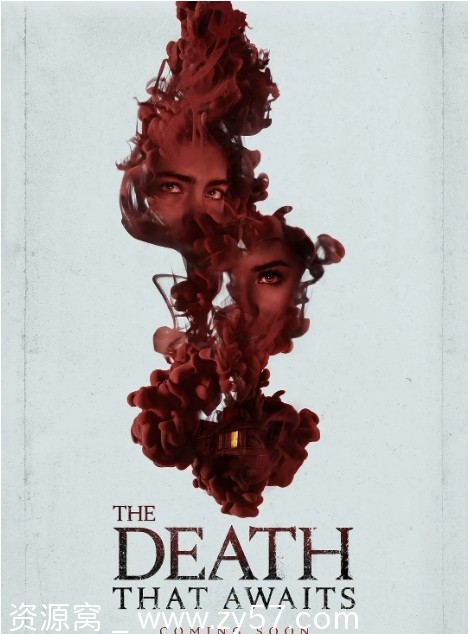 等待的死亡电影海报