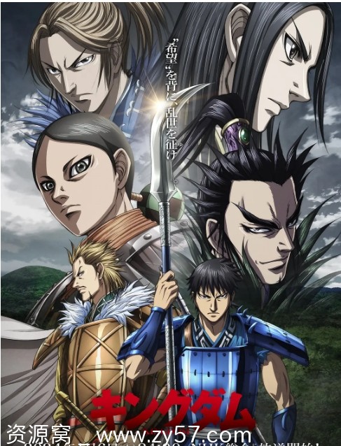 日剧推荐王者天下（1-6季）2012-2025全集资源分享豆瓣评分9.2 - 零零盘