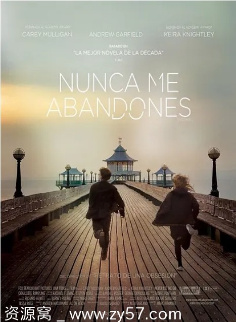 别让我走电影海报