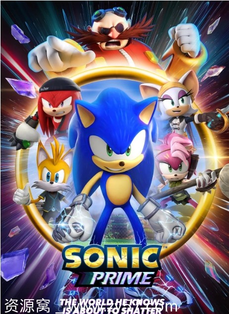 美剧索尼克回家大冒险1-3季全集资源分享豆瓣8.2评分喜剧动作爱情科幻动画奇幻冒险 - 零零盘