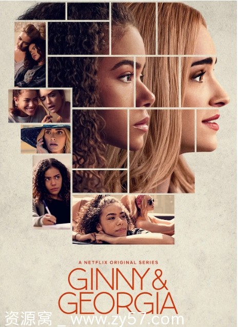 金妮与乔治娅海报