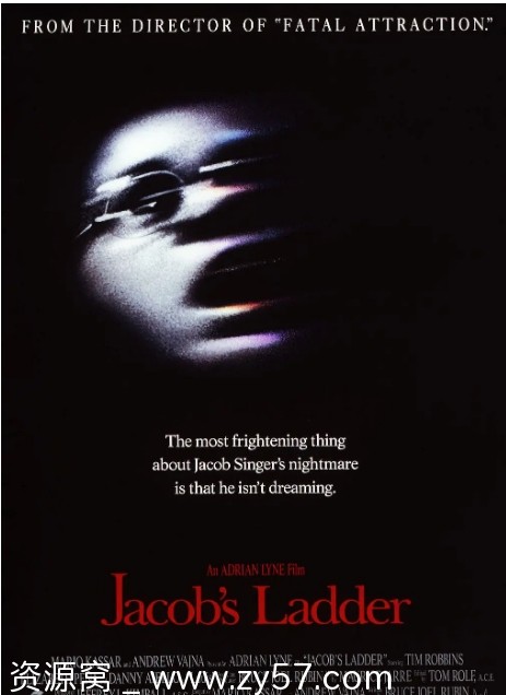 异世浮生电影海报