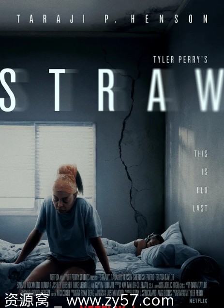 救命稻草电影海报
