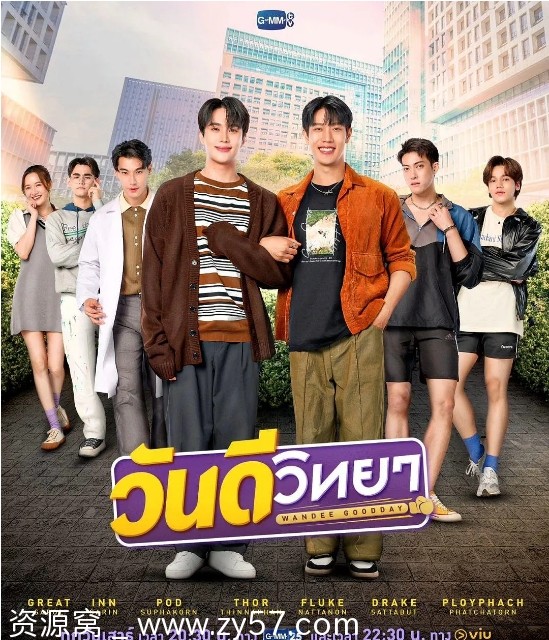 泰剧推荐佳期如许2024剧情爱情同性豆瓣评分7.4 - 零零盘