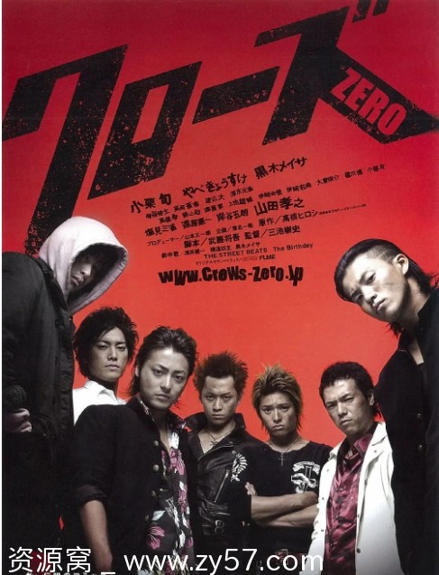 日本电影热血高校1-3部（2007-2014）全集资源分享 - 零零盘