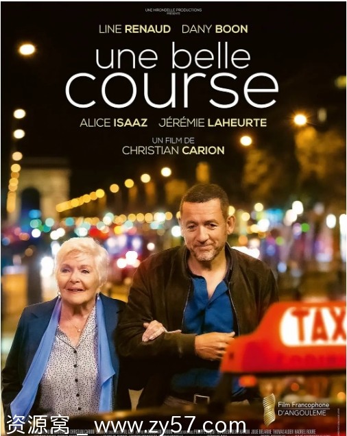 法国电影《曼妙之旅》2022剧情解析 豆瓣评分7.9 - 零零盘