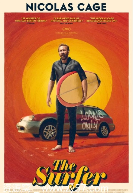 电影《冲浪惊魂》海报