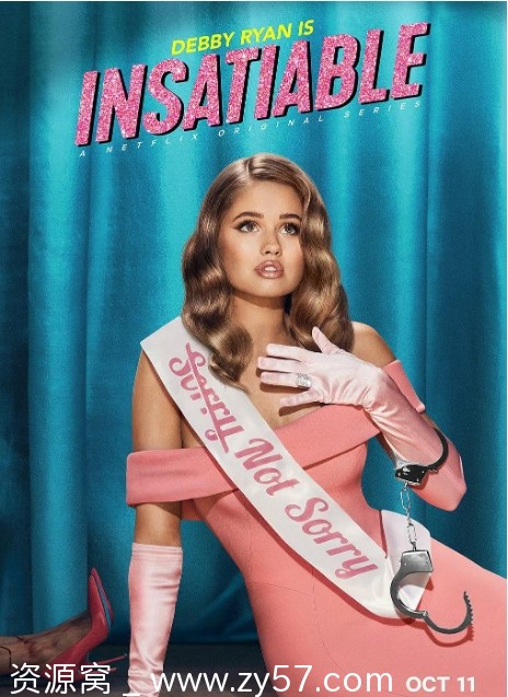 永不满足 第二季海报