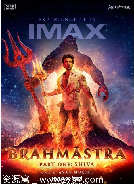 梵天神器电影海报