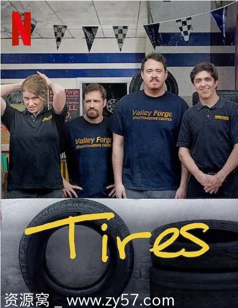 轮家也疯狂 第一季 海报