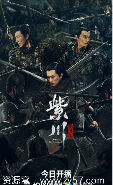 国剧推荐紫川光明三杰2024剧情解析/古装剧分享 - 零零盘