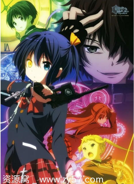 日剧中二病也要谈恋爱1-2季+剧场版 喜剧动画全集 豆瓣评分8.3 - 零零盘