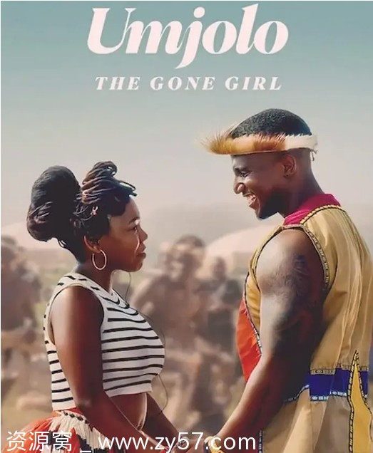 都是恋爱脑惹的祸海报