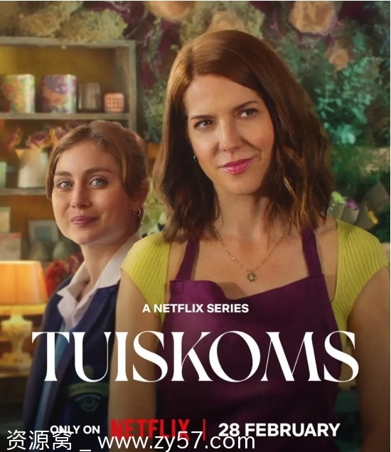 南非热门连续剧《海岸花店》（2025）免费观看资源分享 - 零零盘