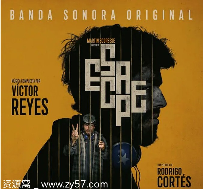 逃离人间电影海报