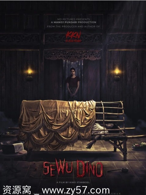 女巫诅咒电影海报