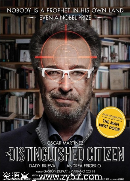 杰出公民电影海报