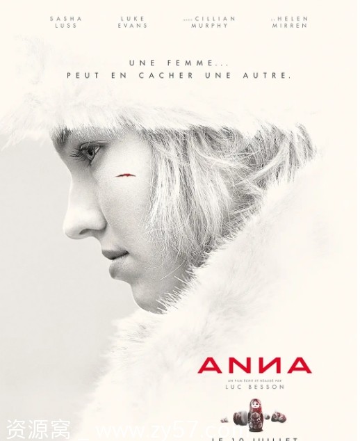电影《安娜》海报