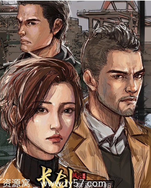 国内热门动漫电视剧 动作动画《长剑风云》1-2季全集2021-2023年高清资源分享 - 零零盘