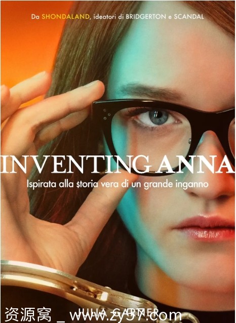 虚构安娜海报