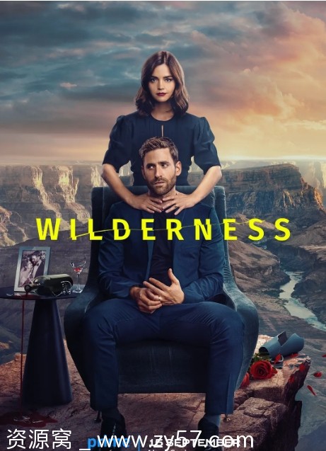 英剧推荐荒野2023剧情解析/惊悚元素呈现 豆瓣评分5.8 - 零零盘