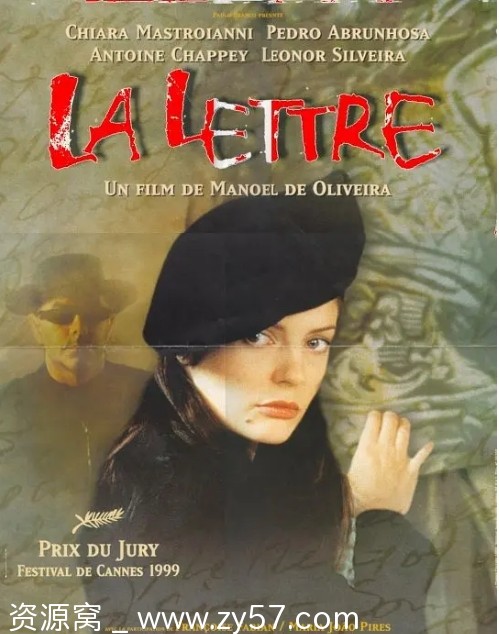 情归何处电影海报