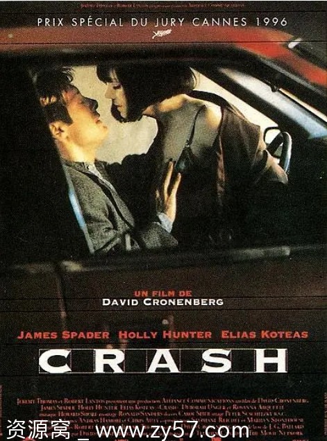 欲望号快车电影海报