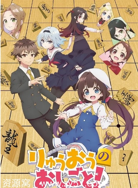 日剧龙王的工作2018剧情解析/动画全集分享豆瓣评分7.0 - 零零盘