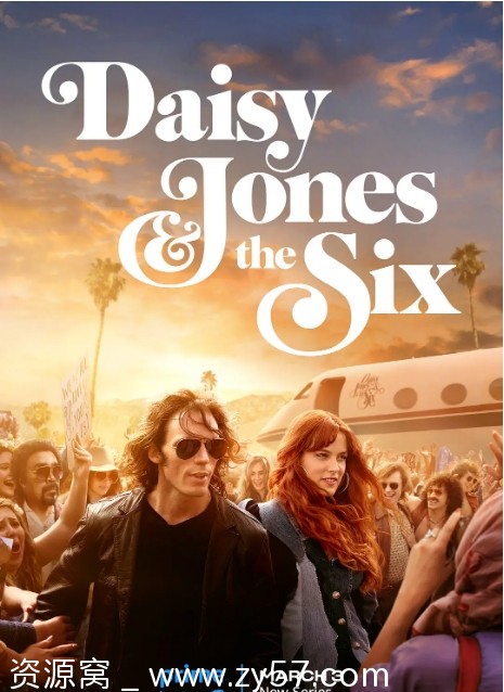 美剧黛西与乐队2023剧情音乐解析豆瓣评分7.8 - 零零盘